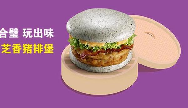 McDonald’s lança hambúrguer com pão cinza