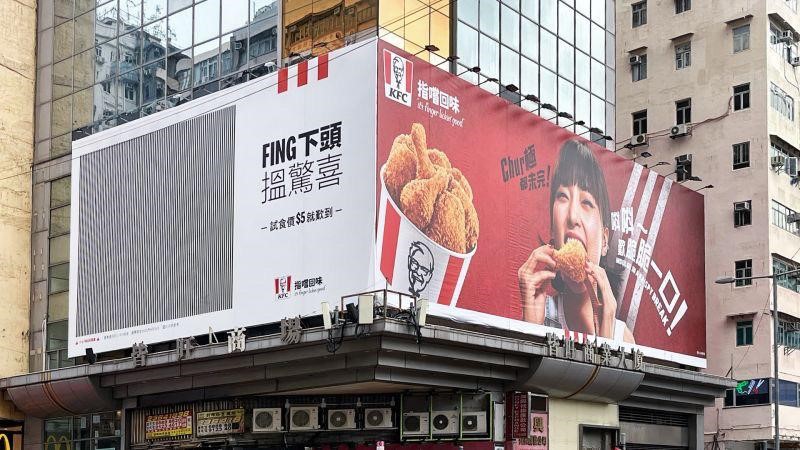 Mensagem da ação do KFC só é visualizada depois que os consumidores balançam a cabeça