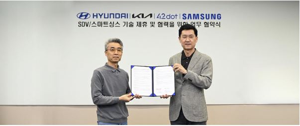 Samsung Electronics se junta com a Hyundai e a Kia para fortalecer a tecnologia em veículos Samsung Electronics se junta com a Hyundai e a Kia para fortalecer a tecnologia em veículos